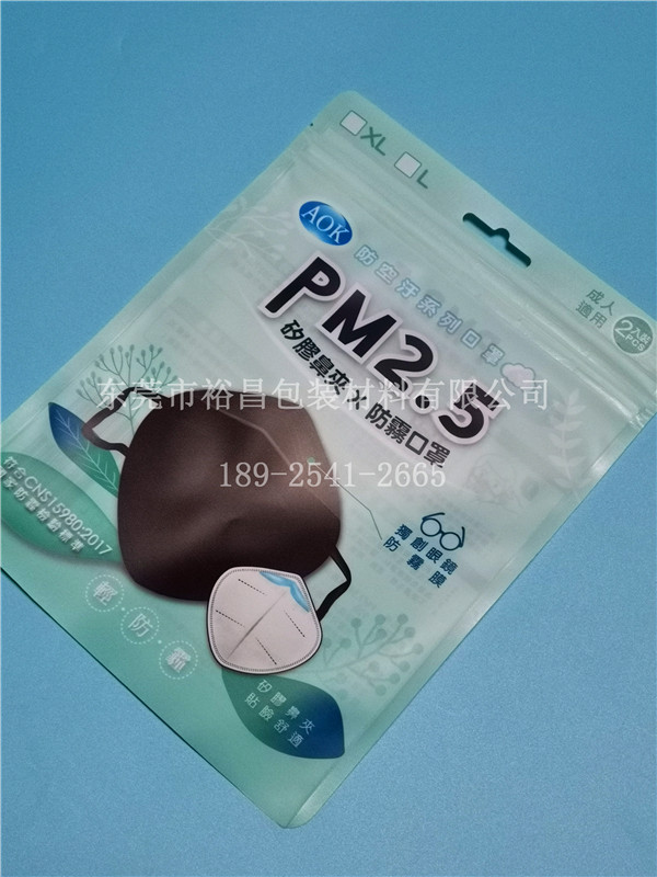 一次性口罩袋 一次性口罩袋