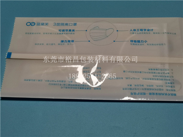 一次性医用口罩袋子 一次性医用口罩袋子
