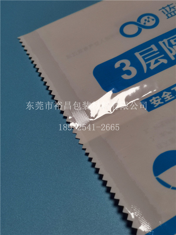 一次性口罩包装袋 一次性口罩包装袋