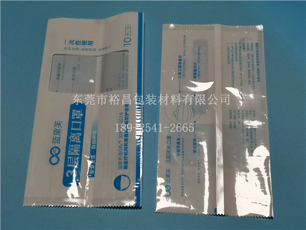 一次性口罩英文包装袋 一次性口罩英文包装袋