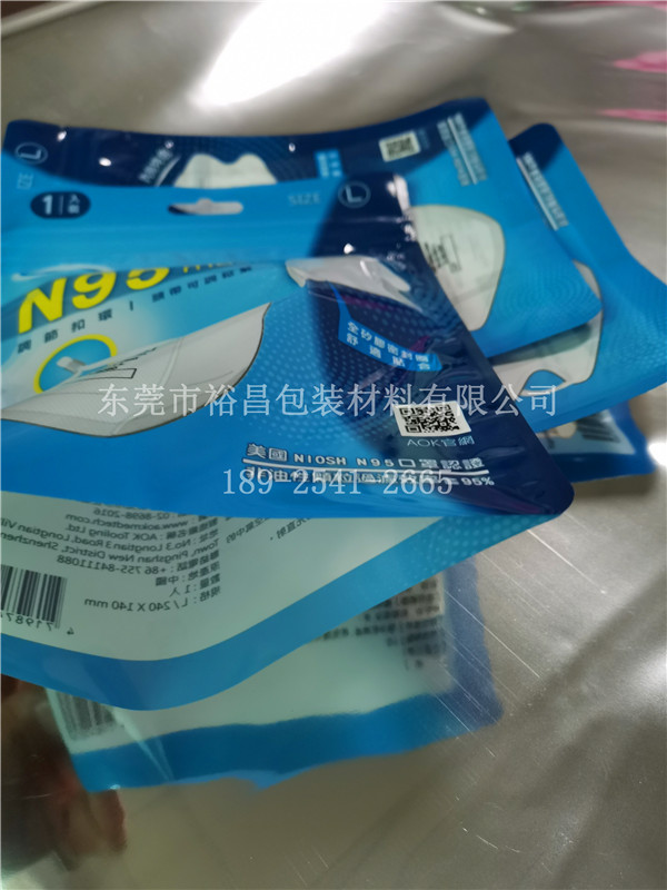 N95口罩包装袋 N95口罩包装袋