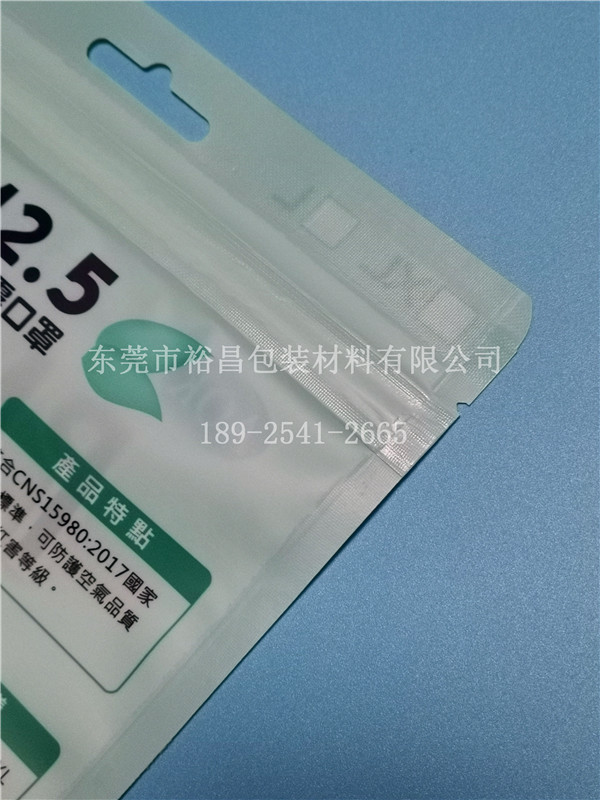 口罩包装袋 口罩包装袋