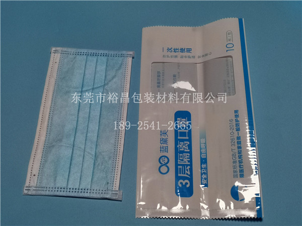 一次性口罩袋 一次性口罩袋