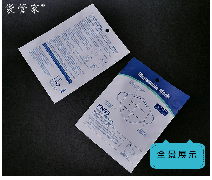 KN95口罩包装袋图片 KN95口罩包装袋图片