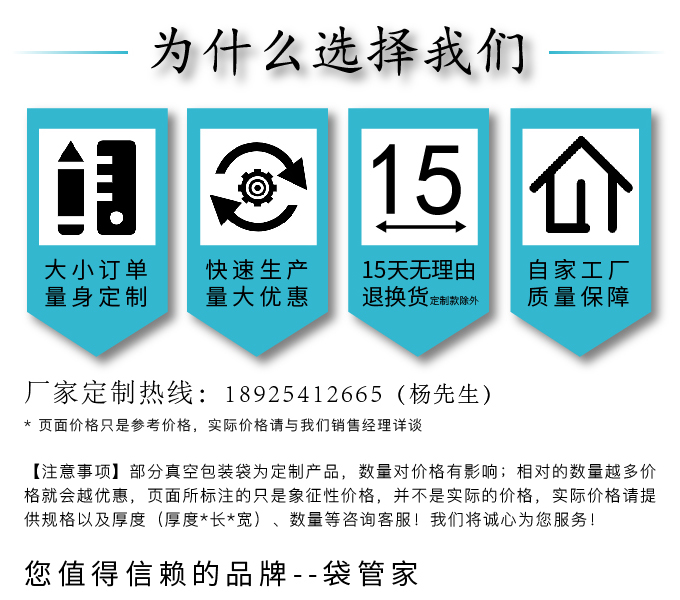 裕昌包装 裕昌包装