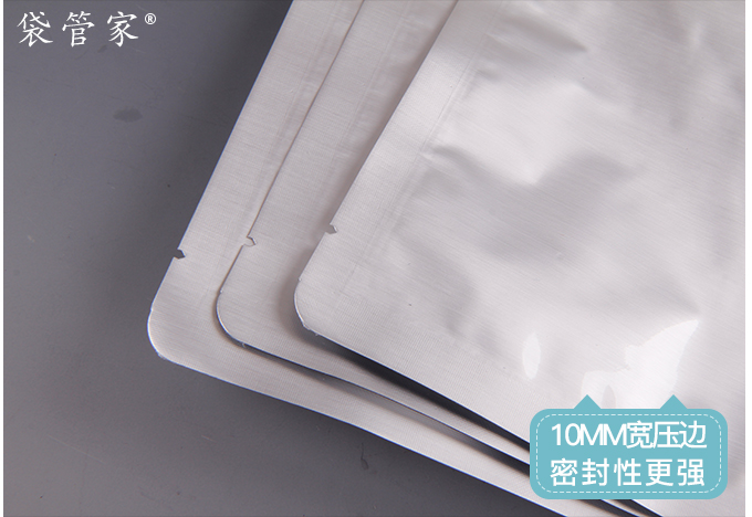 铝箔包装袋厂家定制 铝箔包装袋厂家定制