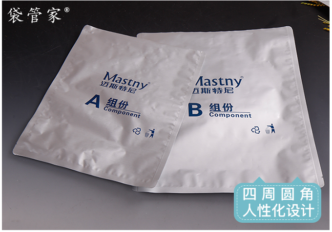 铝箔袋定制厂家 铝箔袋定制厂家