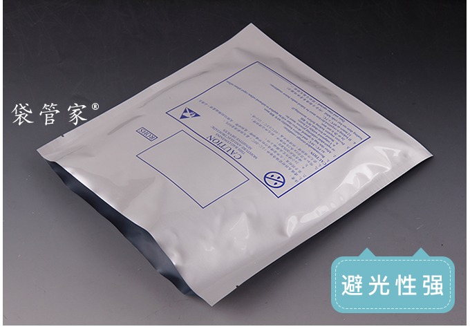 防静电铝箔袋生产厂家 防静电铝箔袋生产厂家