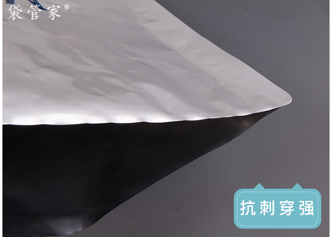 铝箔袋生产厂家 铝箔袋生产厂家