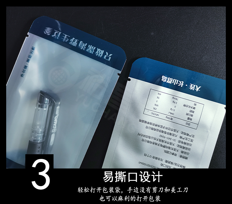 海参真空袋定制 海参真空袋定制