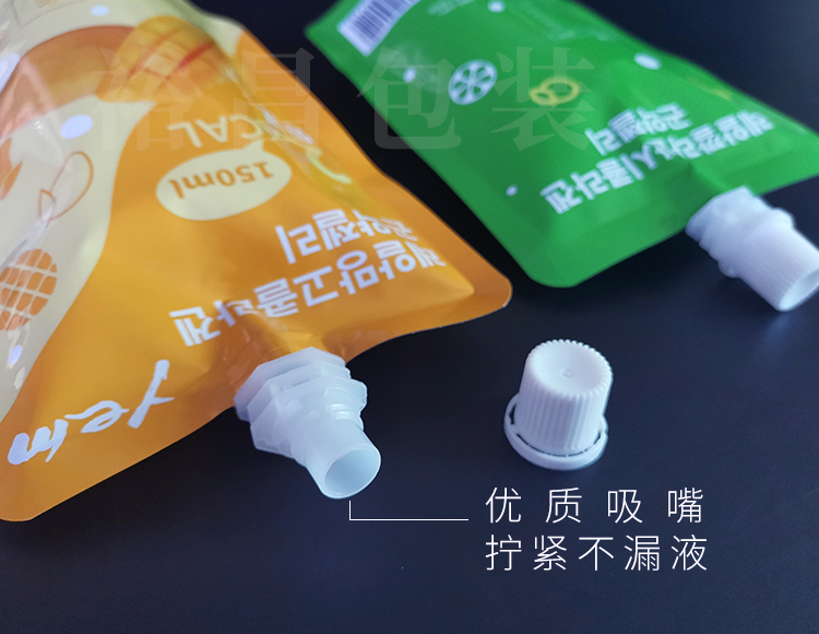 铝箔自立吸嘴袋 铝箔自立吸嘴袋