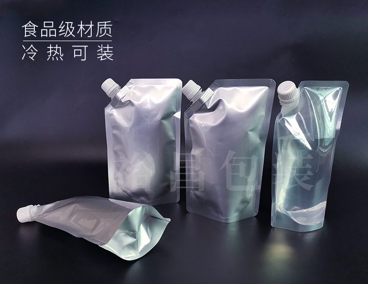 铝箔吸嘴袋定制 铝箔吸嘴袋定制