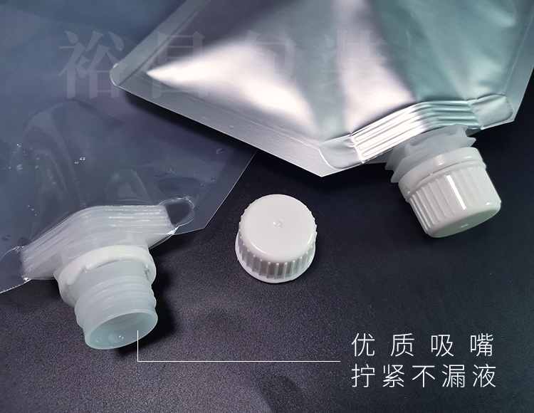 铝箔吸嘴袋 铝箔吸嘴袋