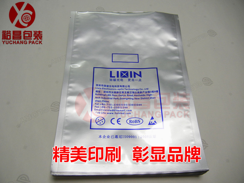 三边封铝箔袋