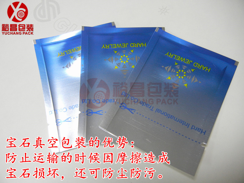 宝石真空袋定制