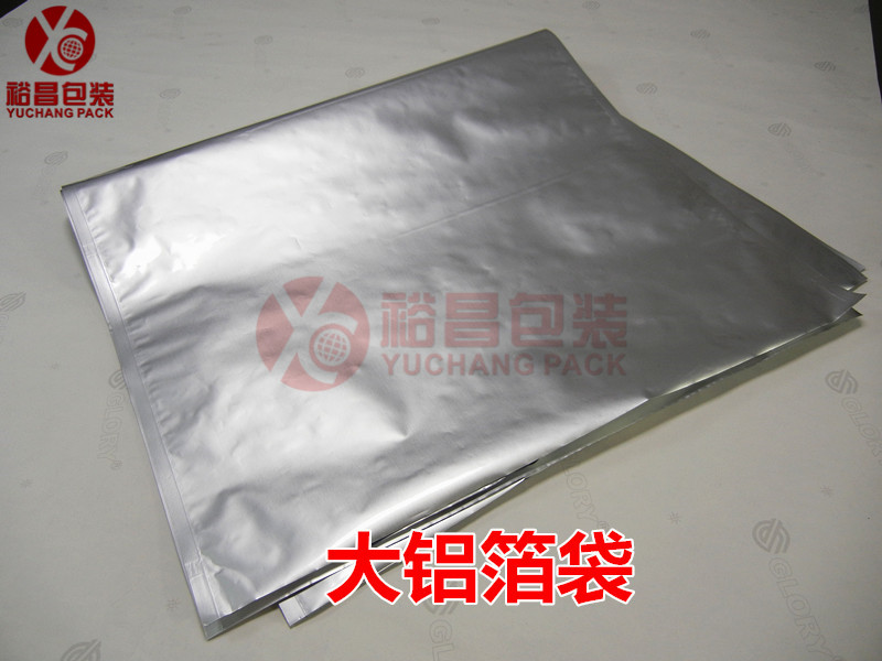 大铝箔袋定制
