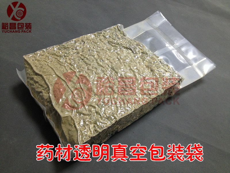 药材透明真空包装袋