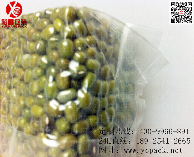 绿豆真空包装袋 绿豆真空包装袋