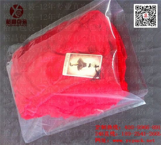 衣服包装袋 衣服包装袋