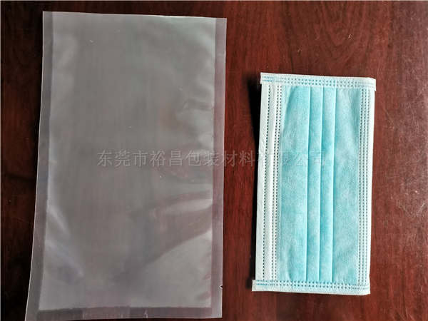 口罩真空包装袋 口罩真空包装袋
