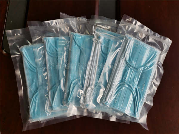 口罩真空包装袋 口罩真空包装袋