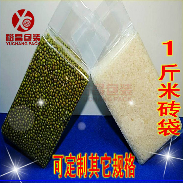 1斤大米真空包装袋|米砖袋 1斤大米真空包装袋|米砖袋
