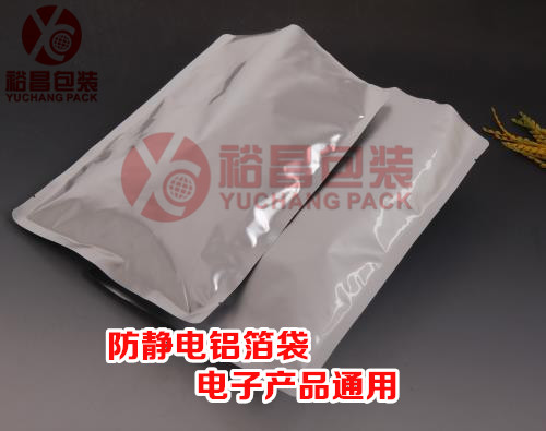 电子产品铝箔袋