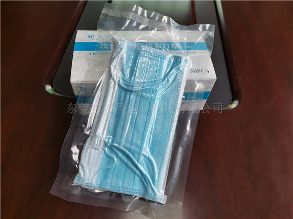 口罩真空包装袋 口罩真空包装袋
